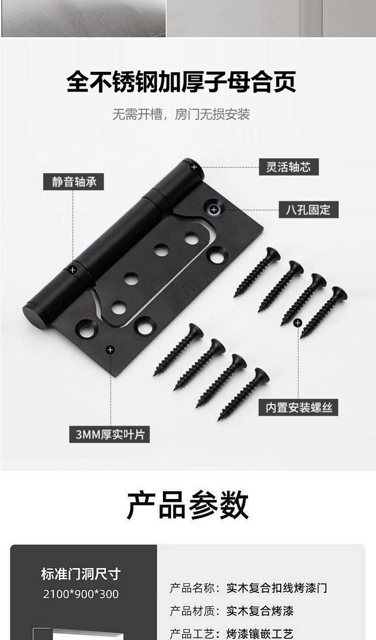 定制奶油法式实木烤漆门卧室套装门室内复合烤漆门房间隔音多层门(图12)