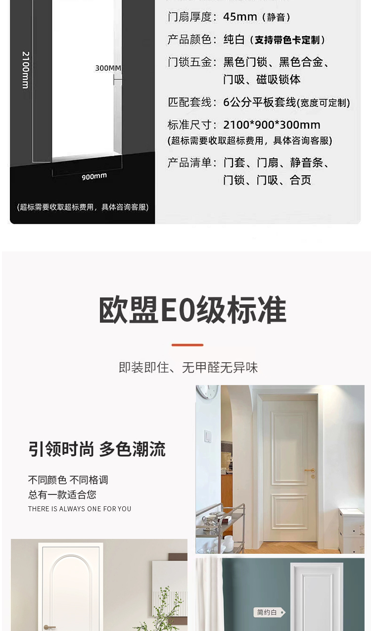 定制奶油法式实木烤漆门卧室套装门室内复合烤漆门房间隔音多层门(图13)