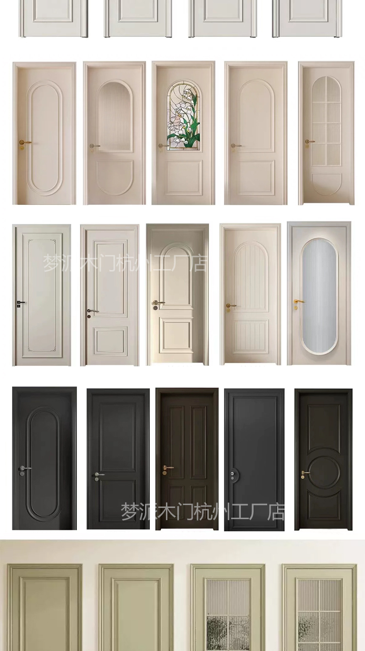 定制奶油法式实木烤漆门卧室套装门室内复合烤漆门房间隔音多层门(图17)