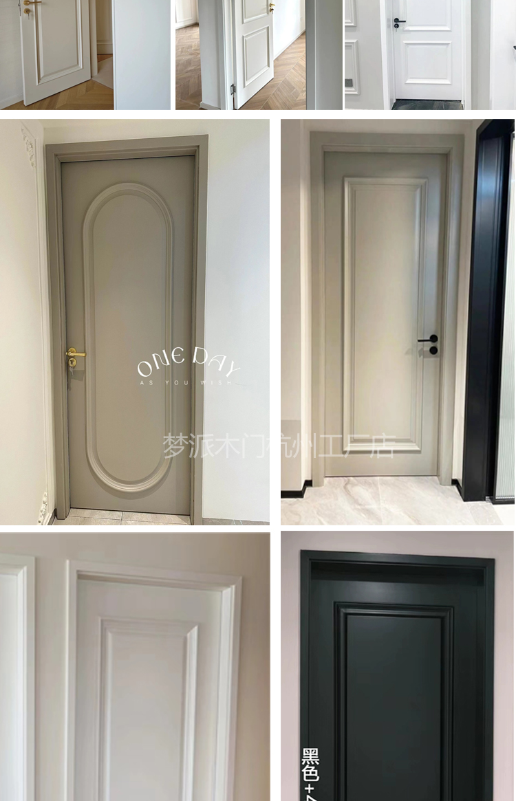 定制奶油法式实木烤漆门卧室套装门室内复合烤漆门房间隔音多层门(图19)