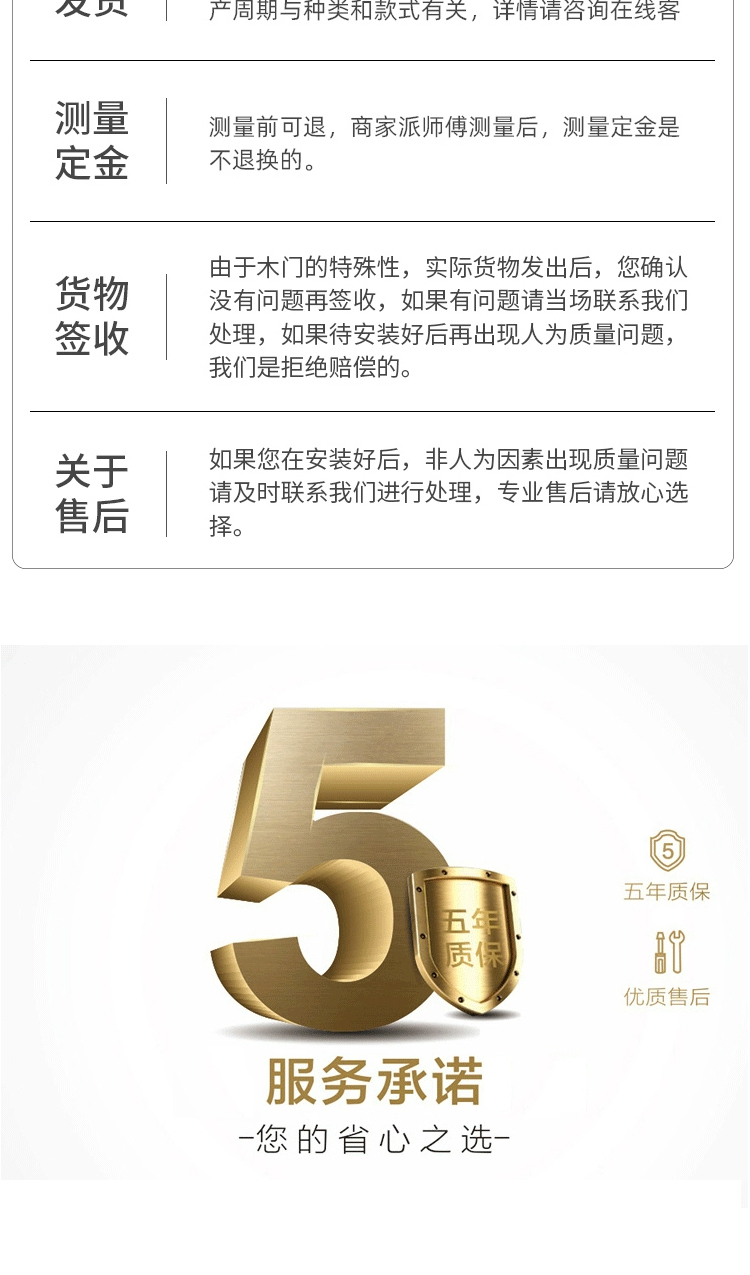 定制奶油法式实木烤漆门卧室套装门室内复合烤漆门房间隔音多层门(图21)