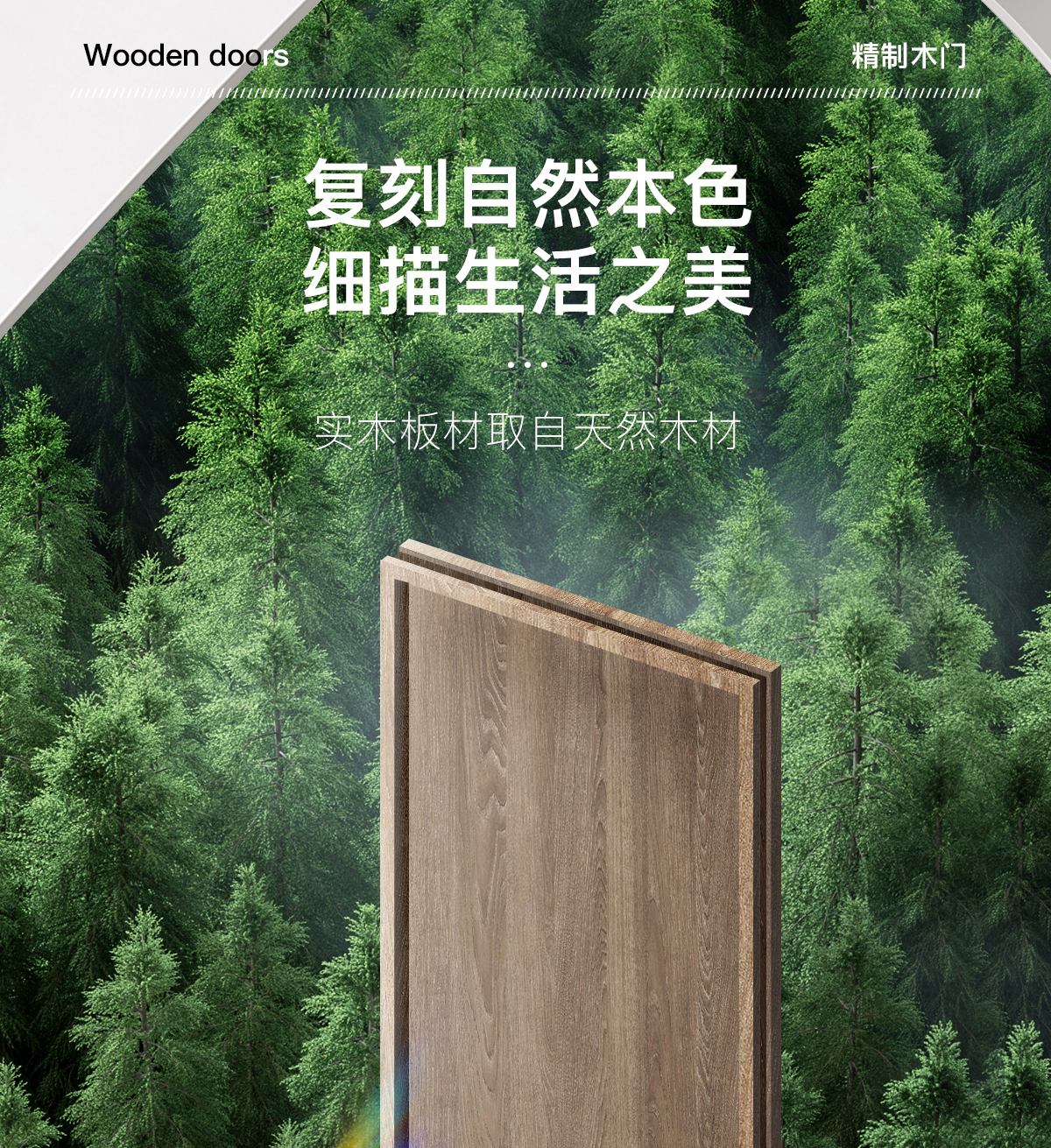 卧室门套装门木门室内门实木复合免漆门家用现代时尚定制降噪门(图17)