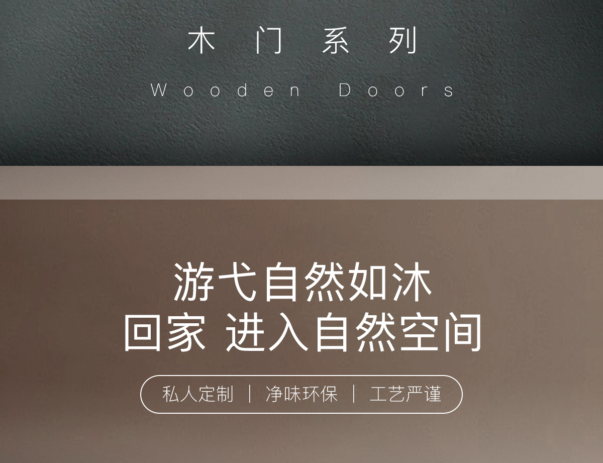 卧室门套装门木门室内门实木复合免漆门家用现代时尚定制降噪门(图13)