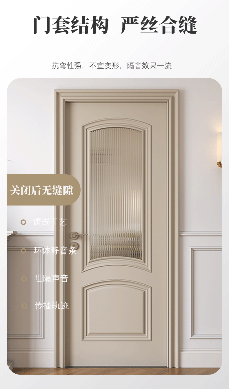 泰国橡木实木门卧室门实木复合烤漆门实木多层烤漆门卧室门玻璃门(图9)