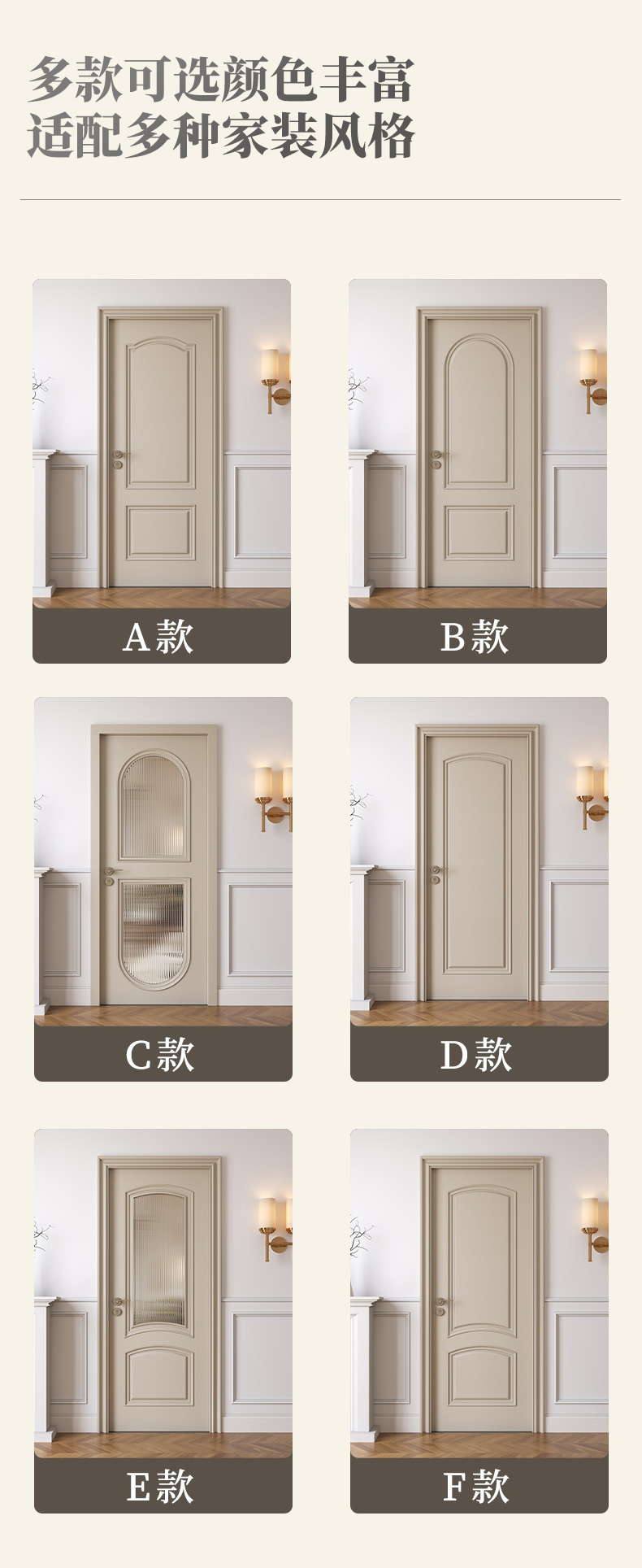 泰国橡木实木门卧室门实木复合烤漆门实木多层烤漆门卧室门玻璃门(图5)