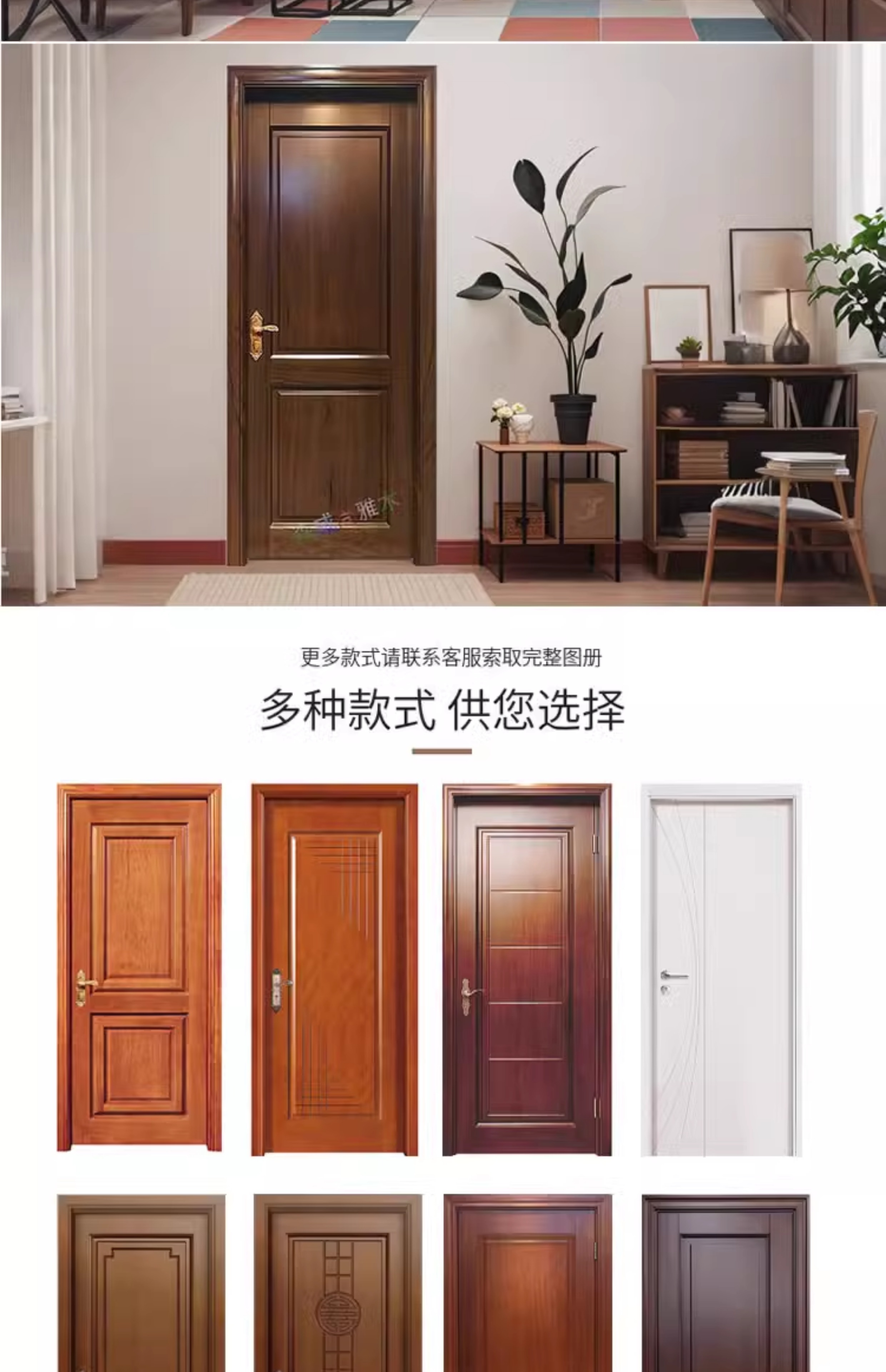 泰国橡木全实木木门纯实木原木木门卧室门室内门烤漆木门家用欧式(图5)