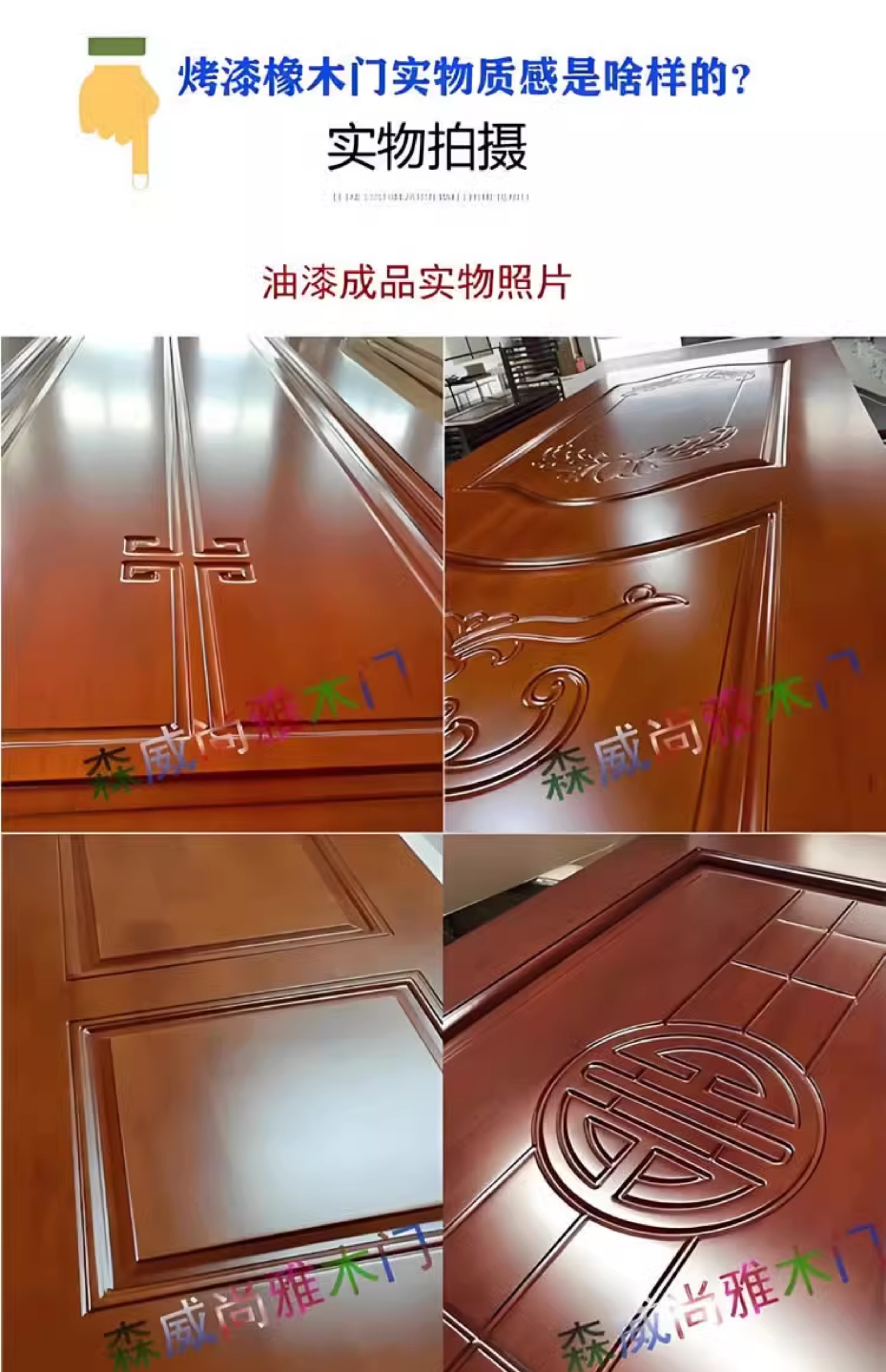 泰国橡木全实木木门纯实木原木木门卧室门室内门烤漆木门家用欧式(图9)