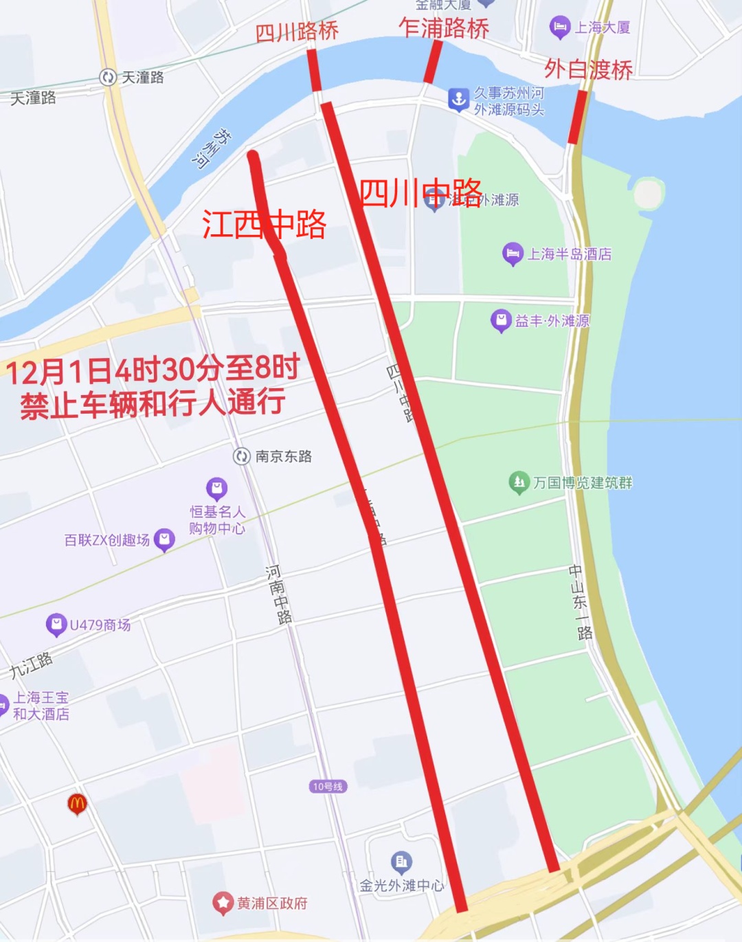 延安西路公交车道违章扣分吗_延安路公交车_延安东路大修公交