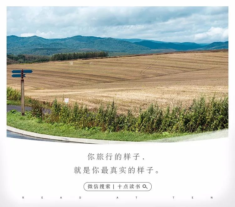 分手去旅行的说说心情_分手旅行适合去旅游吗_分手旅行适合去哪里