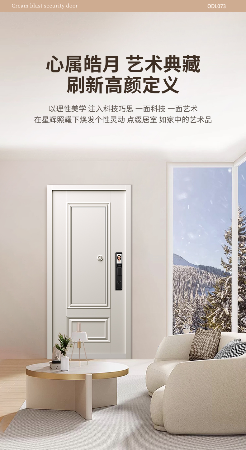 奶油风通风防盗门女生家用进户门智能入户门中门单开门中户通风门(图11)