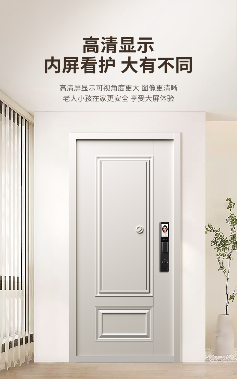 奶油风通风防盗门女生家用进户门智能入户门中门单开门中户通风门(图15)