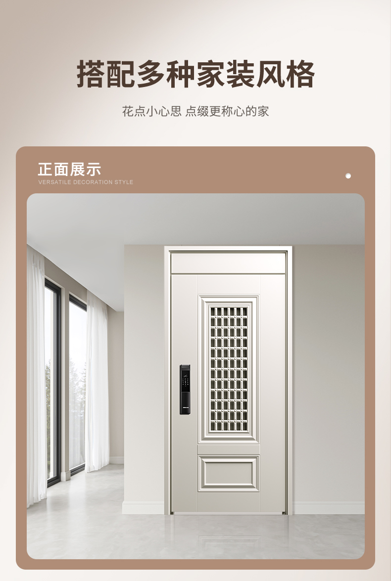 奶油风通风防盗门女生家用进户门智能入户门中门单开门中户通风门(图16)