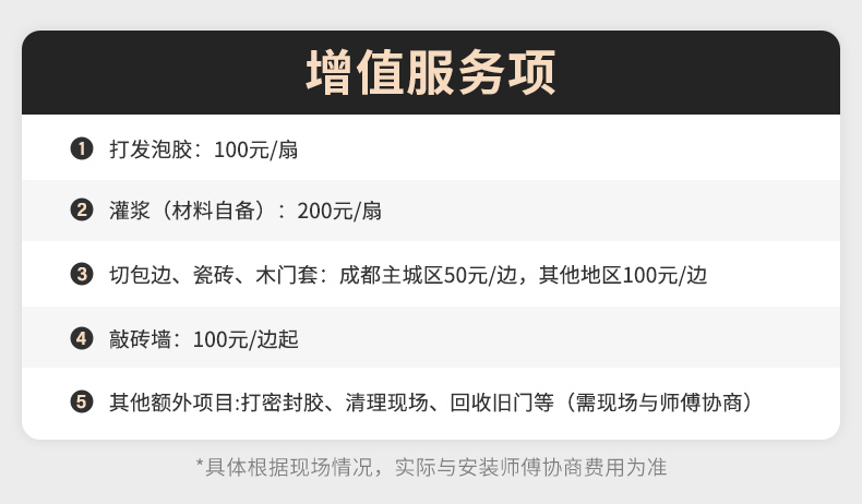 奶油风通风防盗门女生家用进户门智能入户门中门单开门中户通风门(图45)
