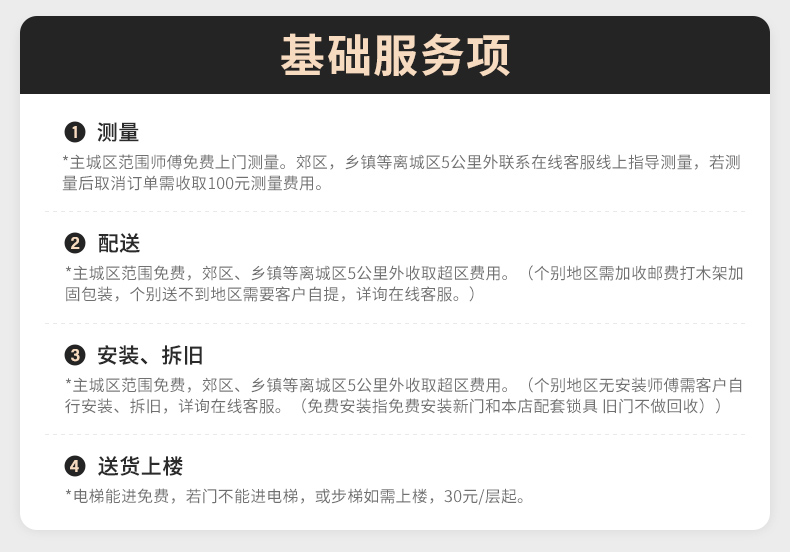 奶油风通风防盗门女生家用进户门智能入户门中门单开门中户通风门(图44)