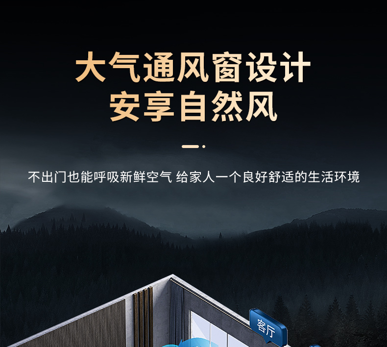 欧帝乐通风防盗门门中门家用入户门甲级进户门带通风窗纱窗透气(图12)