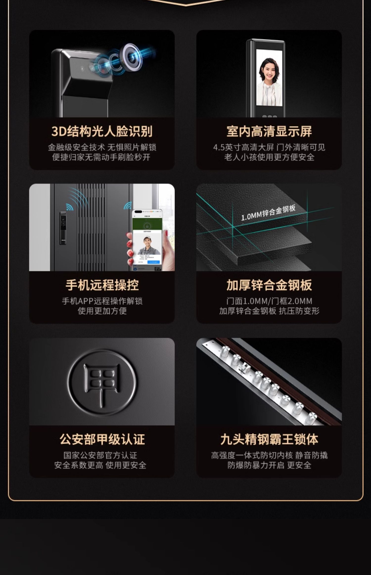 欧帝乐通风防盗门门中门家用入户门甲级进户门带通风窗纱窗透气(图9)