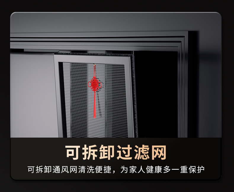 欧帝乐通风防盗门门中门家用入户门甲级进户门带通风窗纱窗透气(图17)