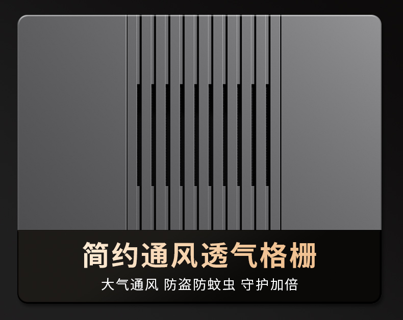 欧帝乐通风防盗门门中门家用入户门甲级进户门带通风窗纱窗透气(图18)