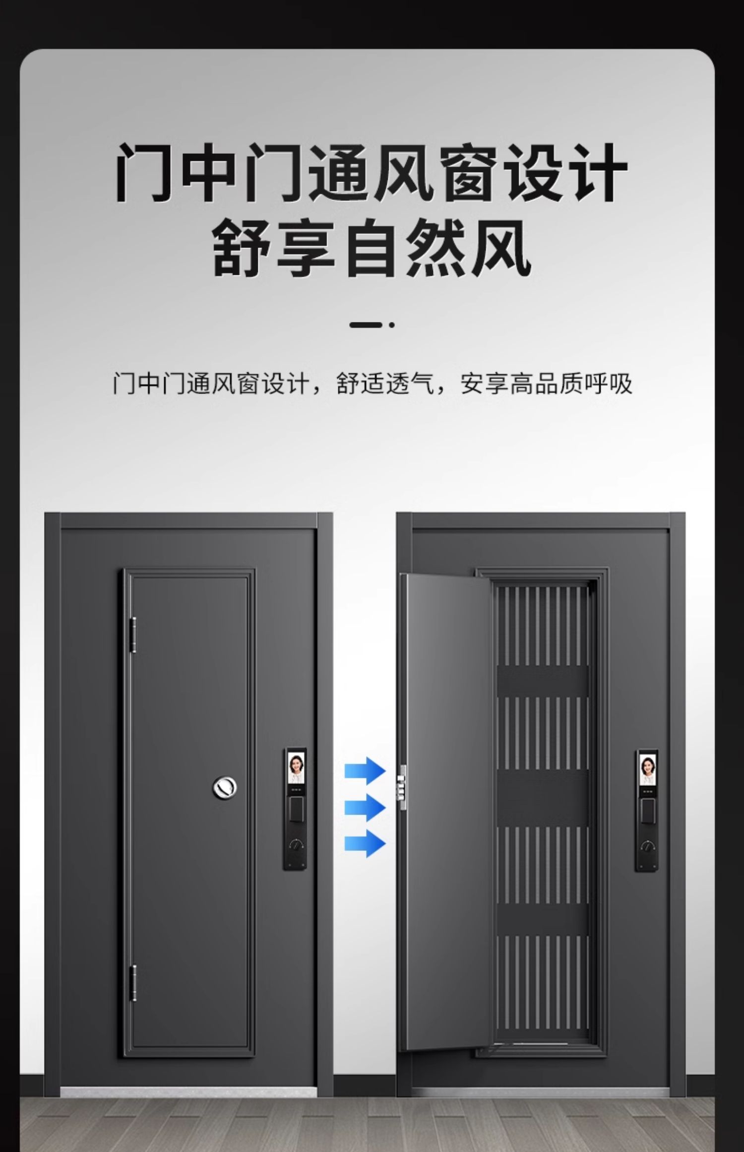 欧帝乐通风防盗门门中门家用入户门甲级进户门带通风窗纱窗透气(图20)