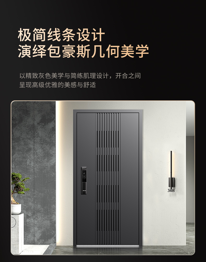 欧帝乐通风防盗门门中门家用入户门甲级进户门带通风窗纱窗透气(图28)