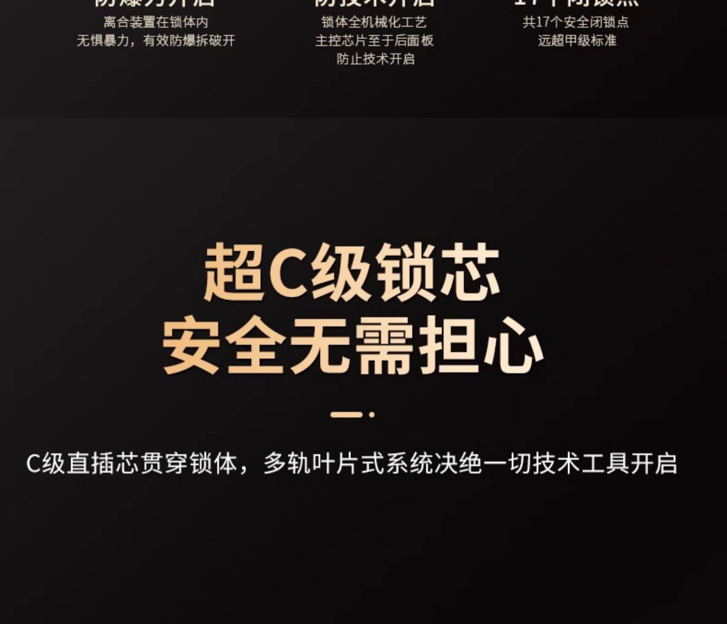 欧帝乐通风防盗门门中门家用入户门甲级进户门带通风窗纱窗透气(图26)