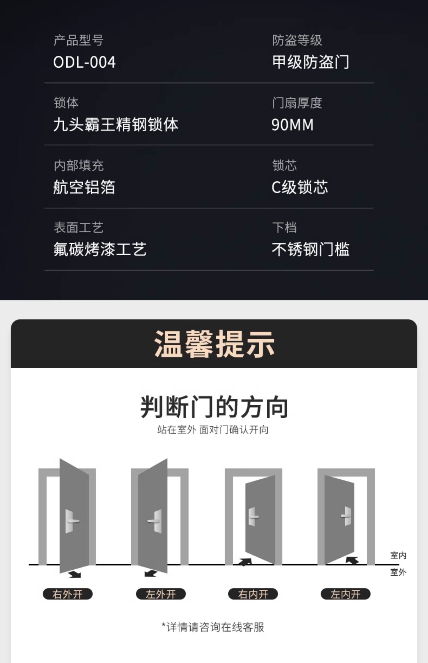 欧帝乐通风防盗门门中门家用入户门甲级进户门带通风窗纱窗透气(图32)