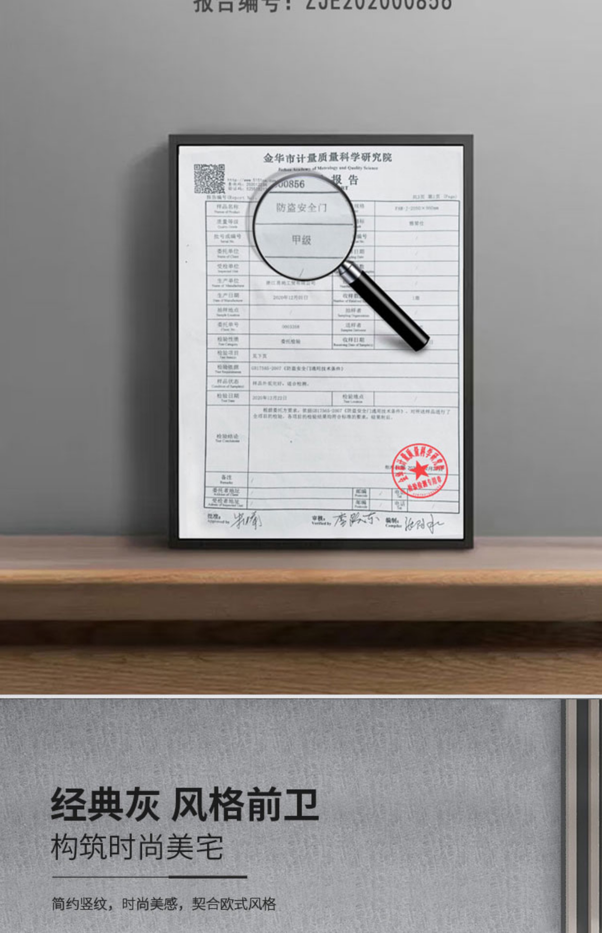 安全进户门甲级防盗门子母门家用入户门指纹密码苏州无锡装修换门(图3)