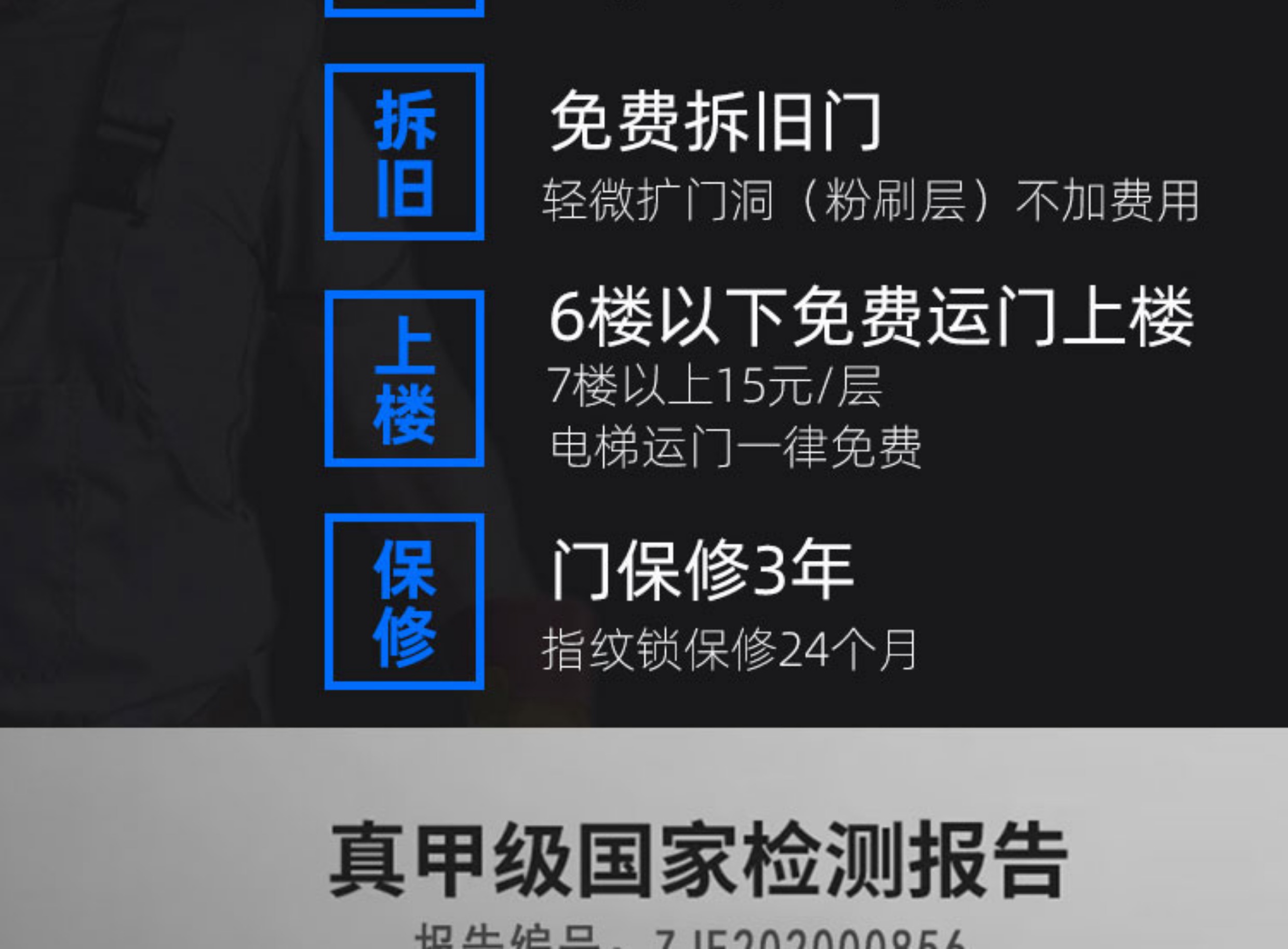 安全进户门甲级防盗门子母门家用入户门指纹密码苏州无锡装修换门(图2)