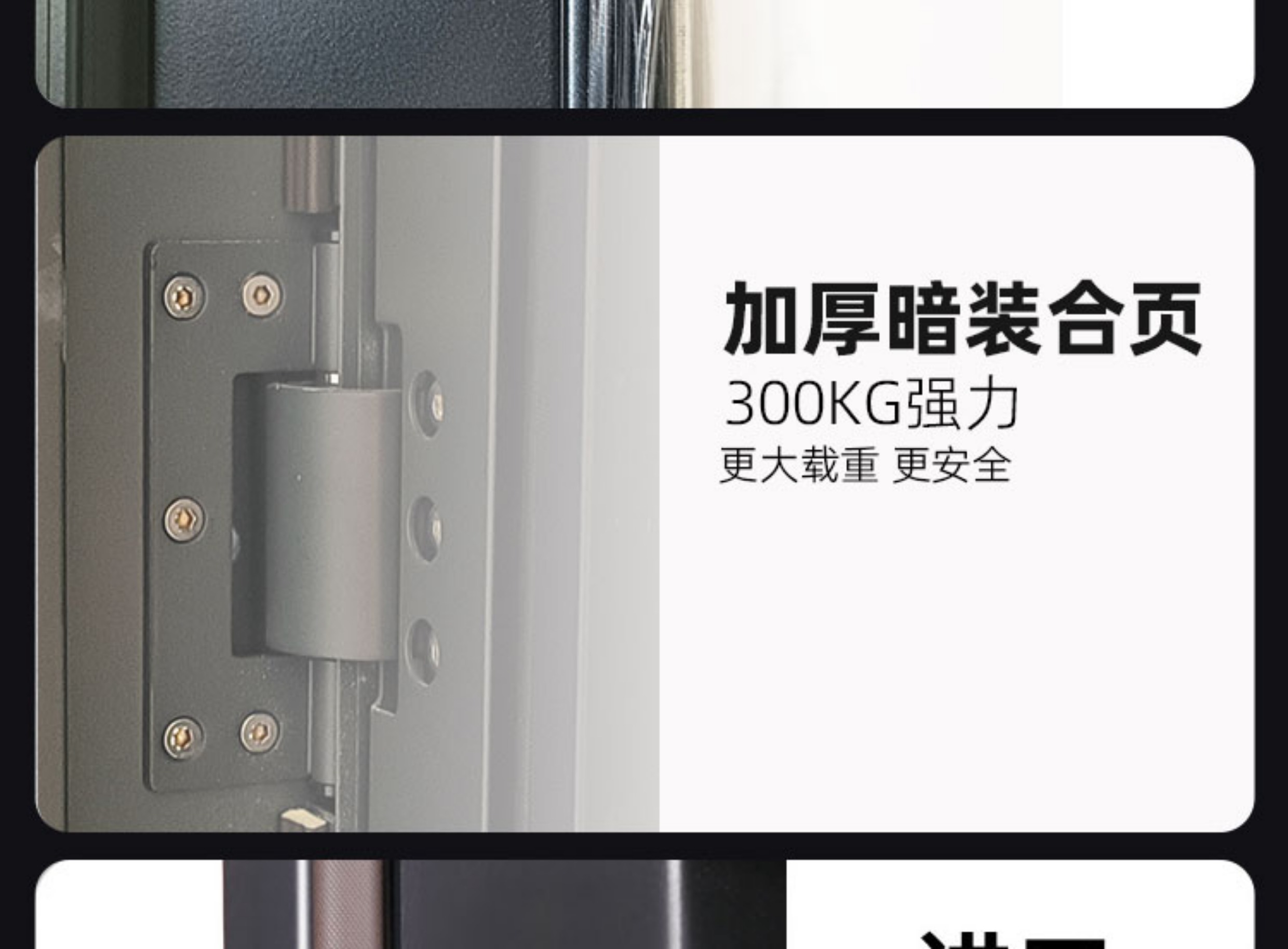 安全进户门甲级防盗门子母门家用入户门指纹密码苏州无锡装修换门(图10)