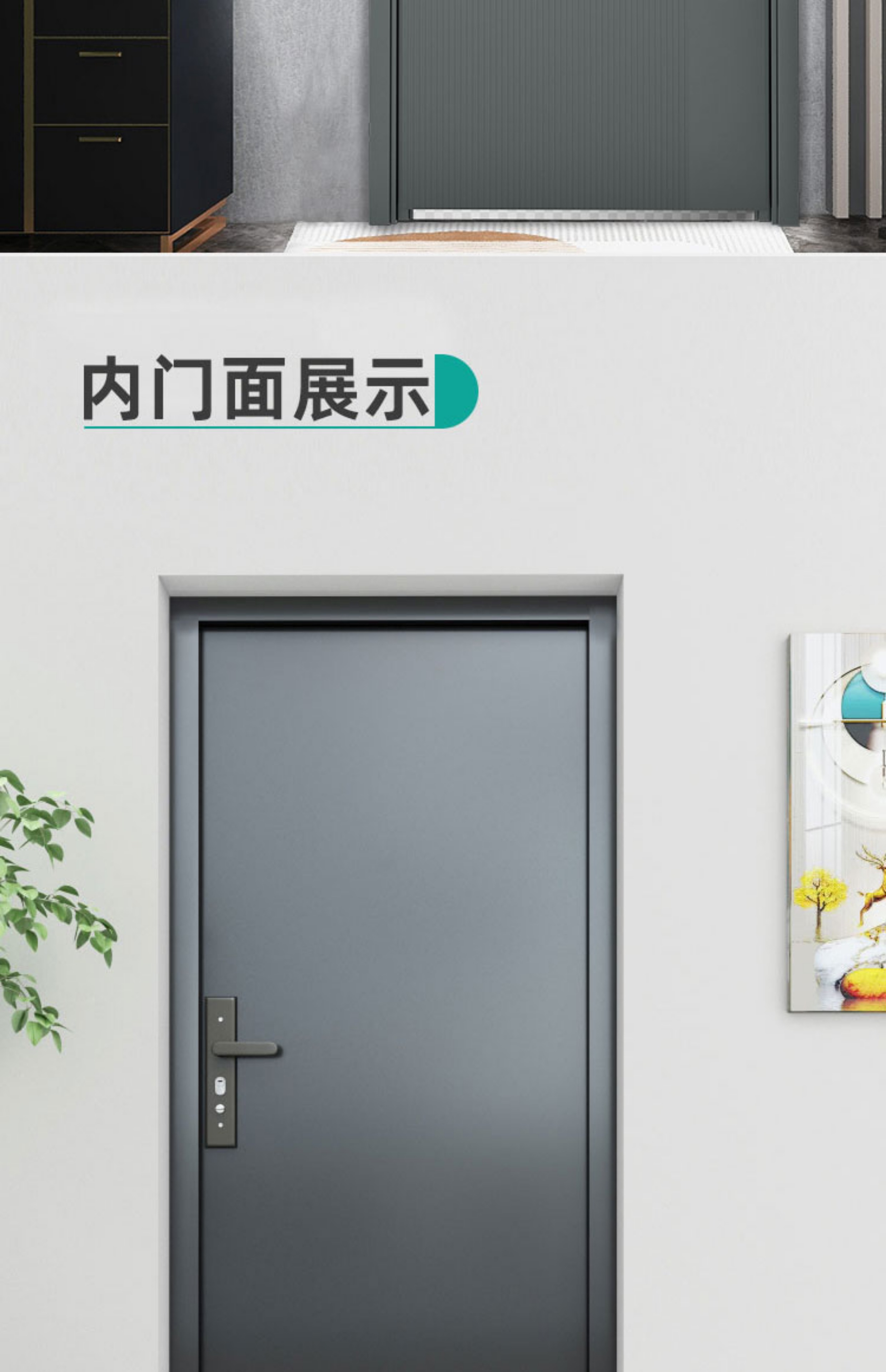 安全进户门甲级防盗门子母门家用入户门指纹密码苏州无锡装修换门(图5)