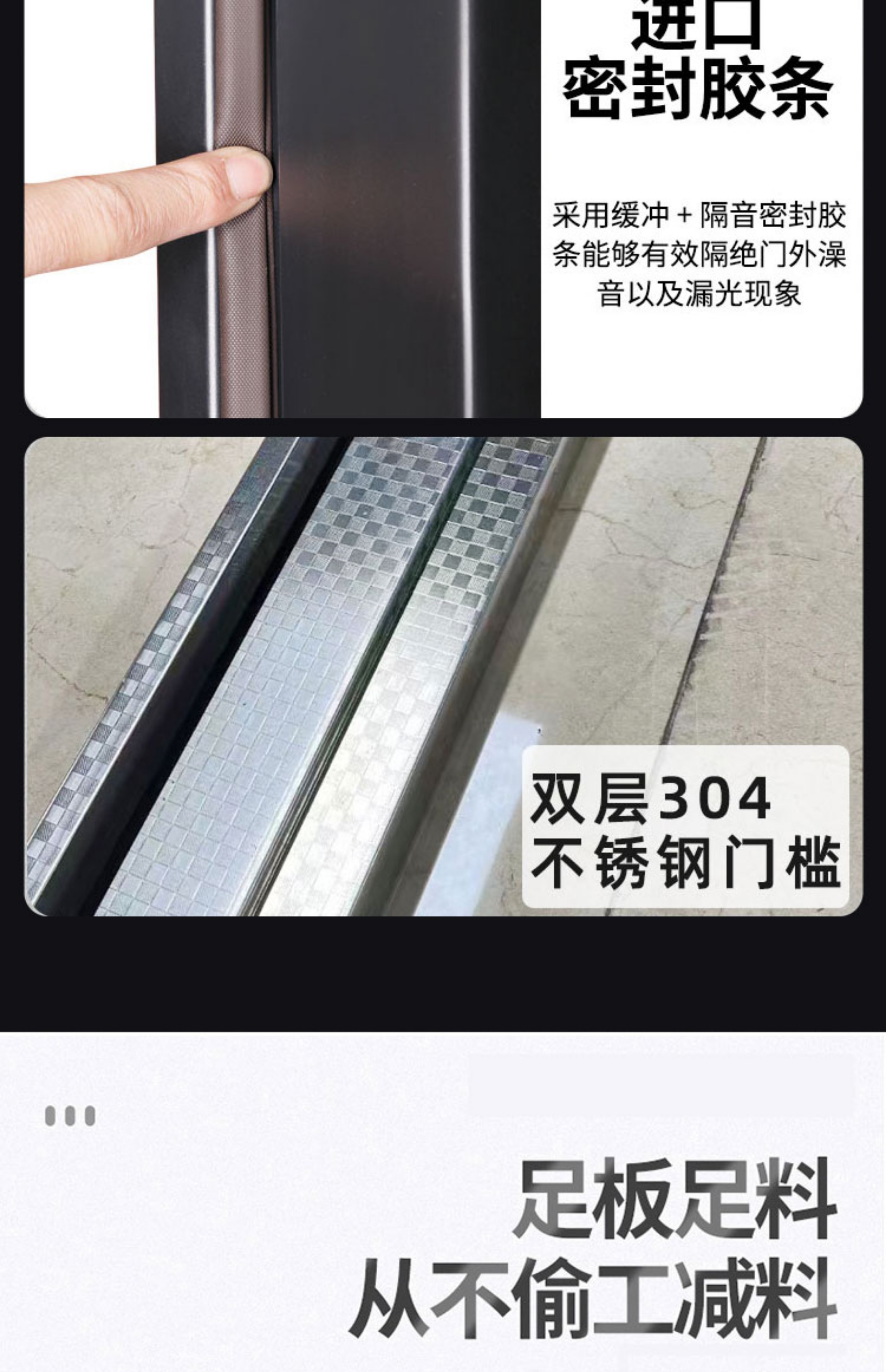 安全进户门甲级防盗门子母门家用入户门指纹密码苏州无锡装修换门(图11)