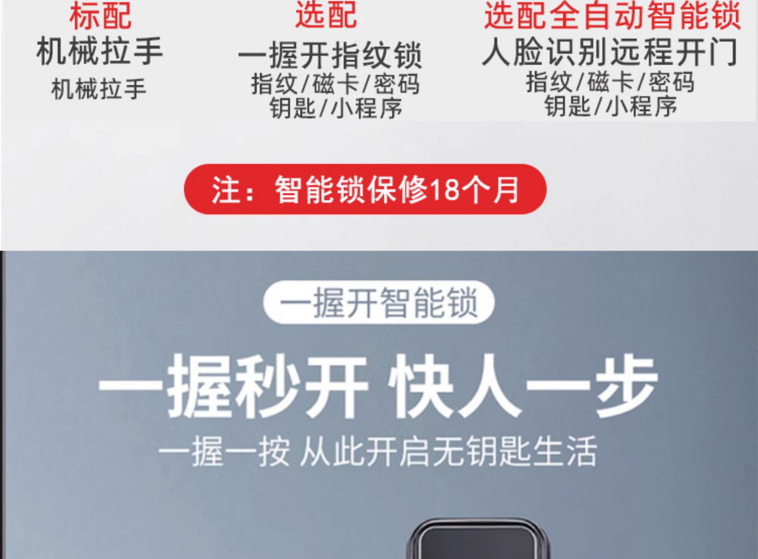 安全进户门甲级防盗门子母门家用入户门指纹密码苏州无锡装修换门(图14)