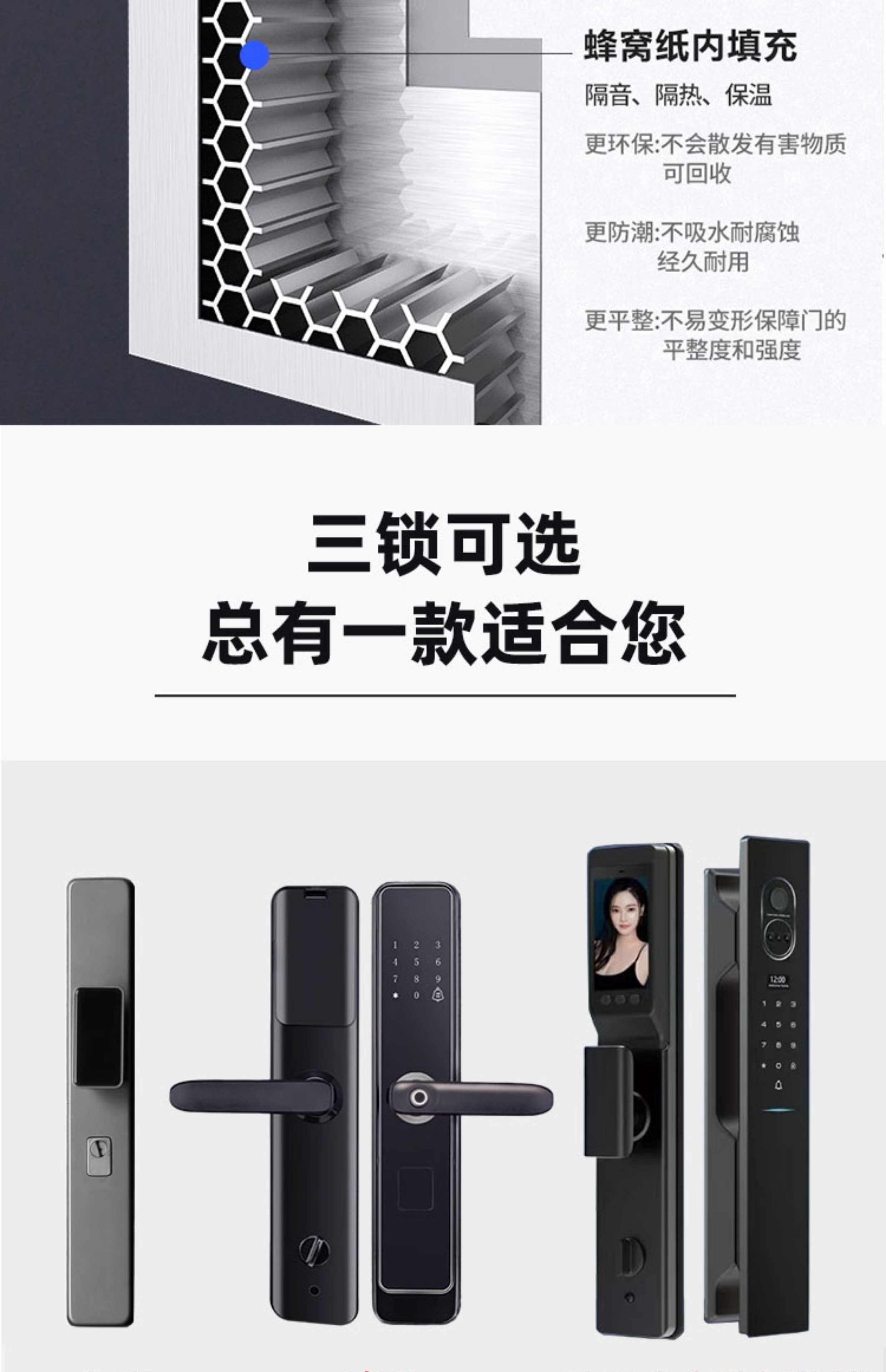 安全进户门甲级防盗门子母门家用入户门指纹密码苏州无锡装修换门(图13)