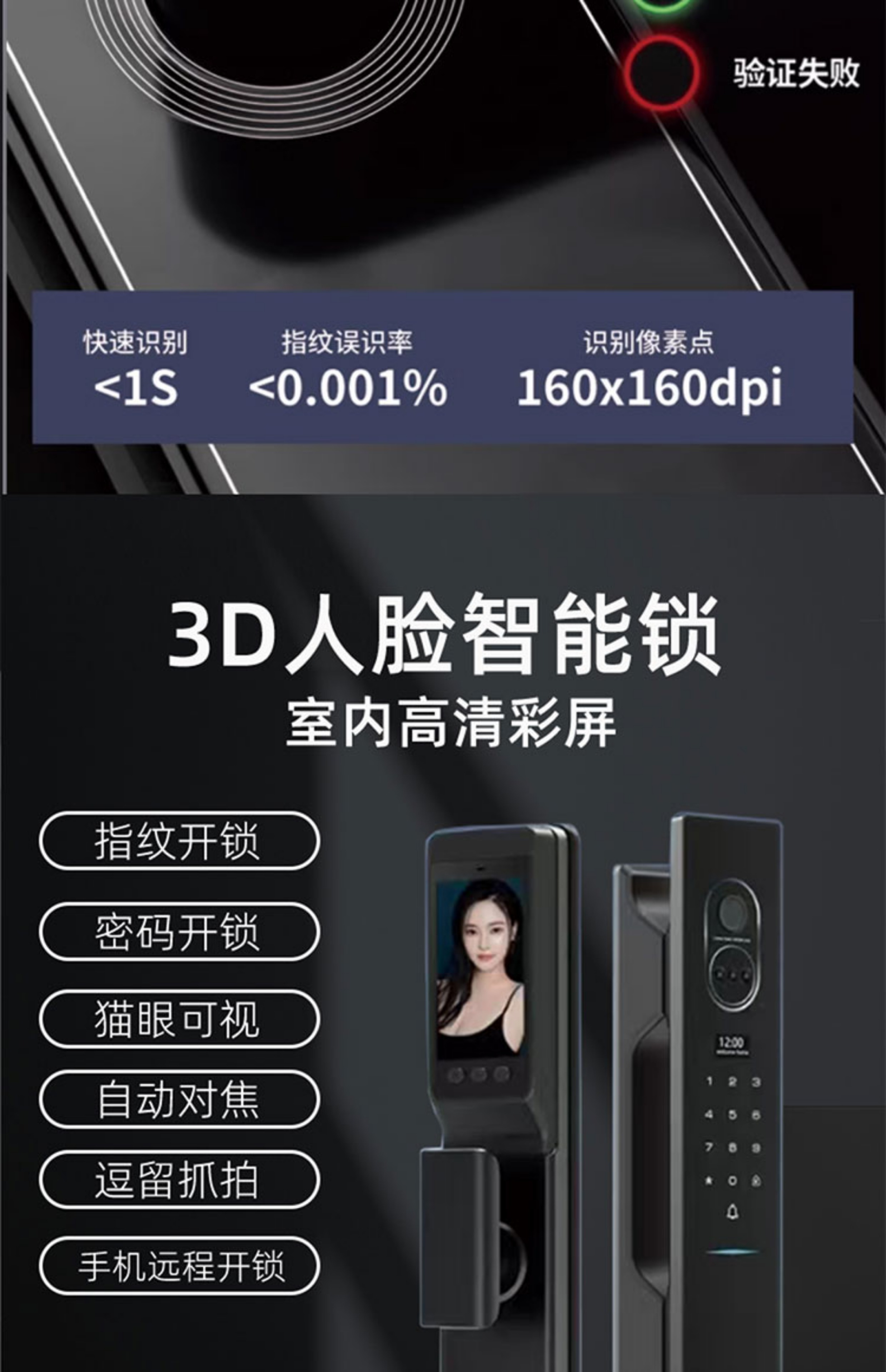 安全进户门甲级防盗门子母门家用入户门指纹密码苏州无锡装修换门(图17)