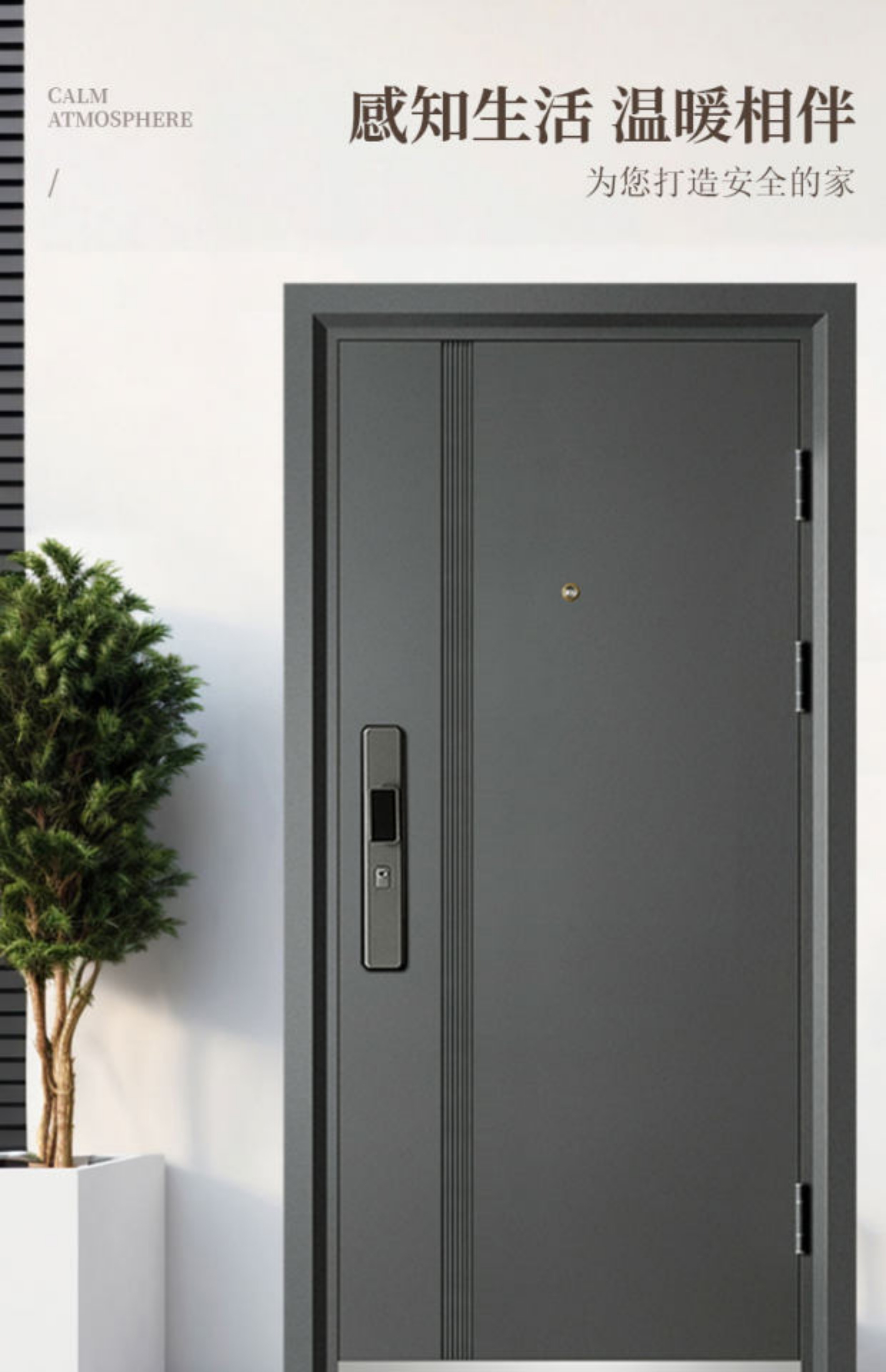 鑫百达丁级防盗门家用进户门出租房间室内外入户门钢制大门工程门(图7)