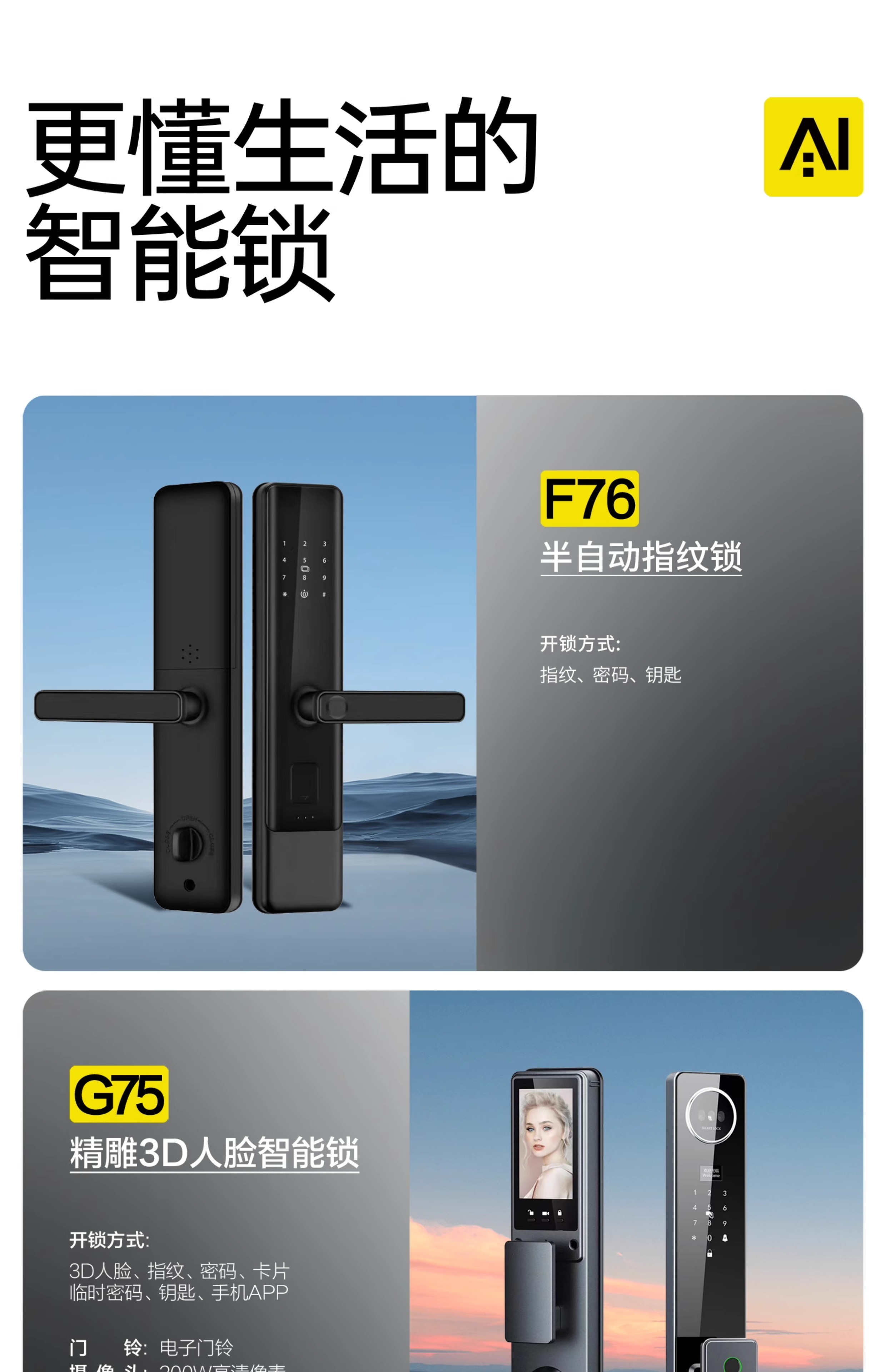 鑫百达丁级防盗门家用进户门出租房间室内外入户门钢制大门工程门(图1)