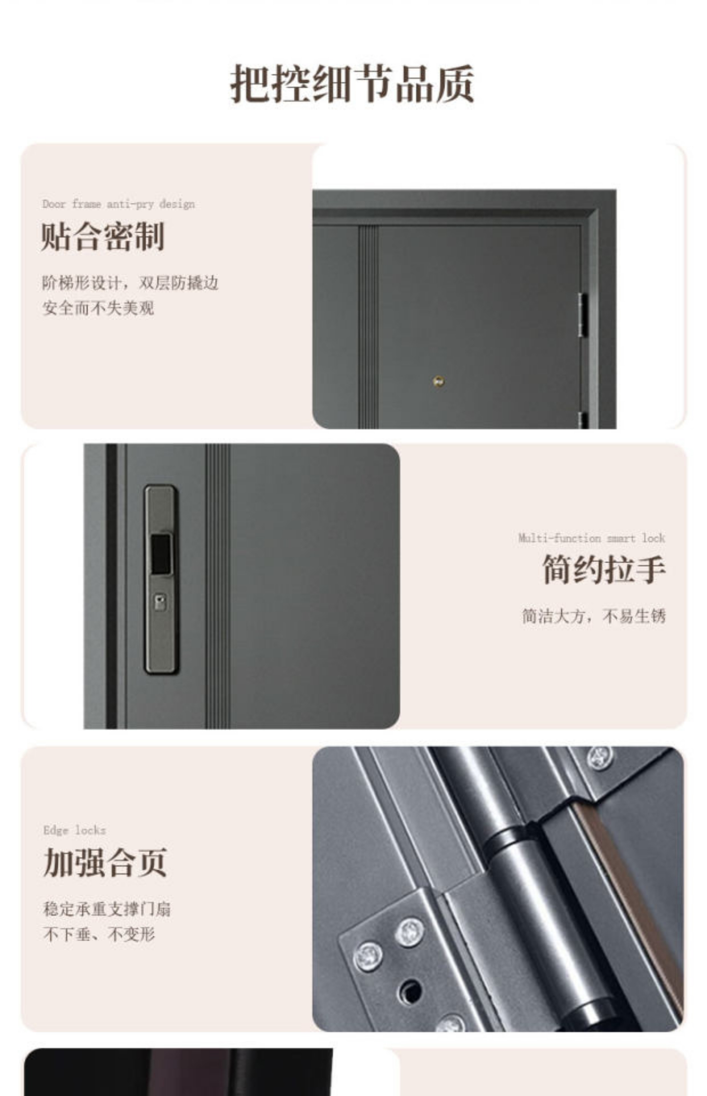 鑫百达丁级防盗门家用进户门出租房间室内外入户门钢制大门工程门(图22)