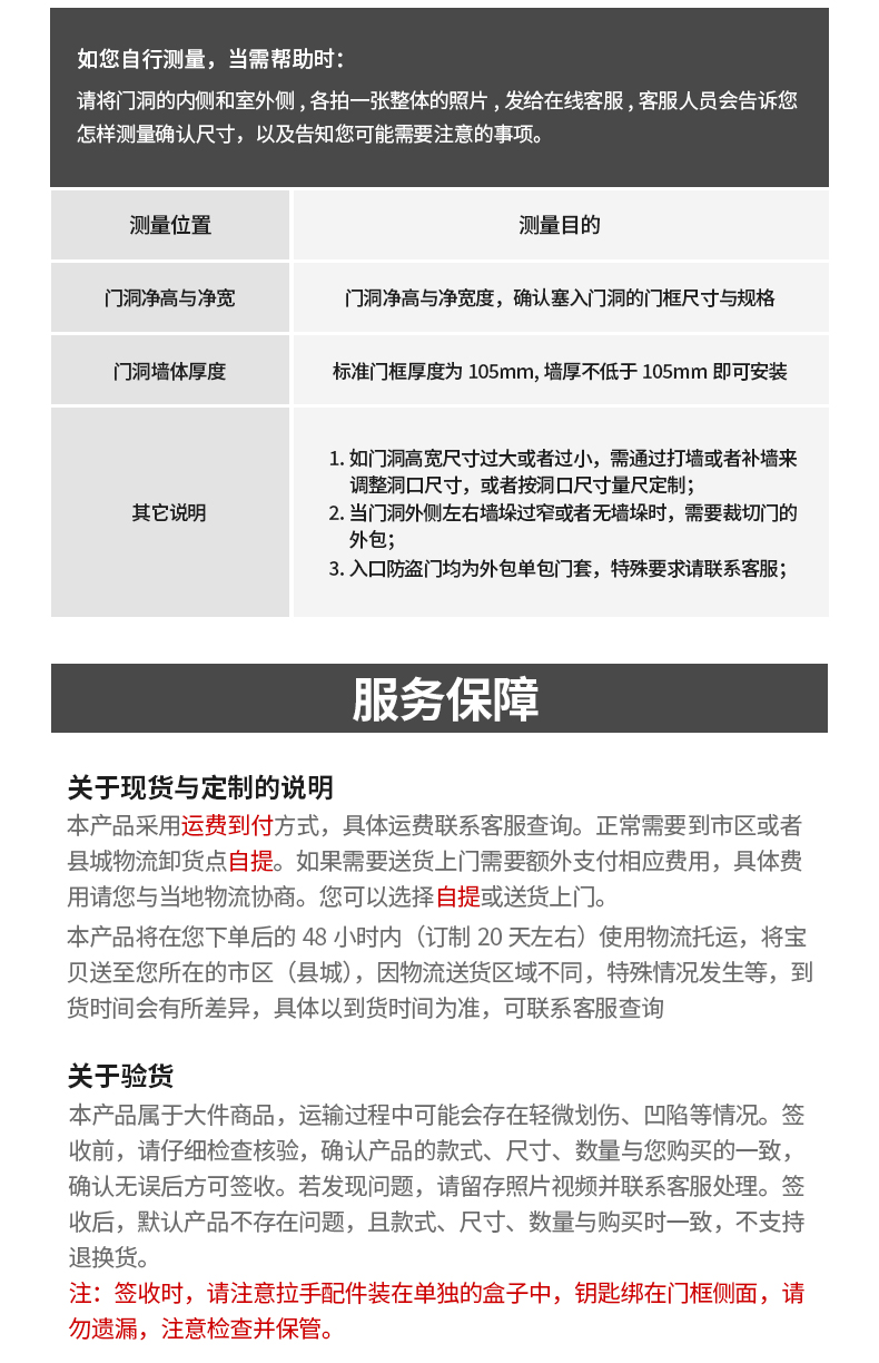 鑫百达丁级防盗门家用进户门出租房间室内外入户门钢制大门工程门(图27)