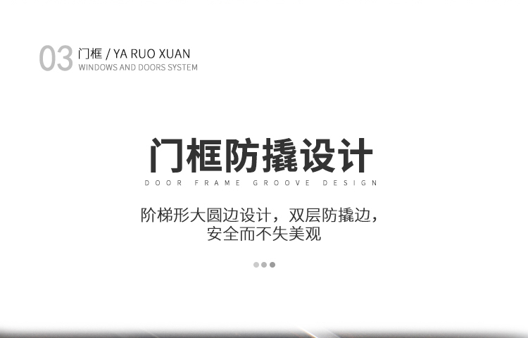 甲级防盗门家用入户门安全出租房室内大门进户外门单开钢质工程门(图17)