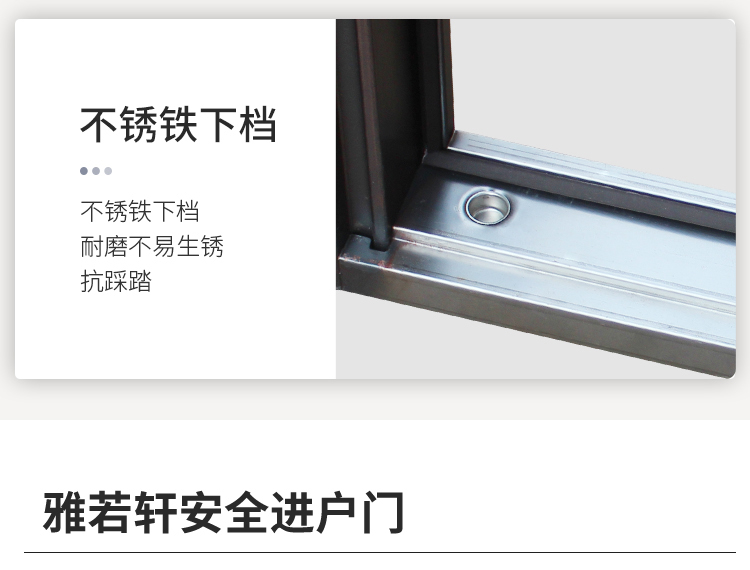 甲级防盗门家用入户门安全出租房室内大门进户外门单开钢质工程门(图33)
