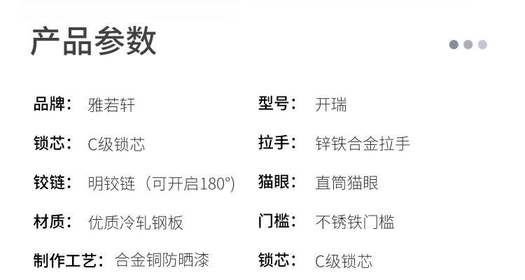 甲级防盗门家用入户门安全出租房室内大门进户外门单开钢质工程门(图35)