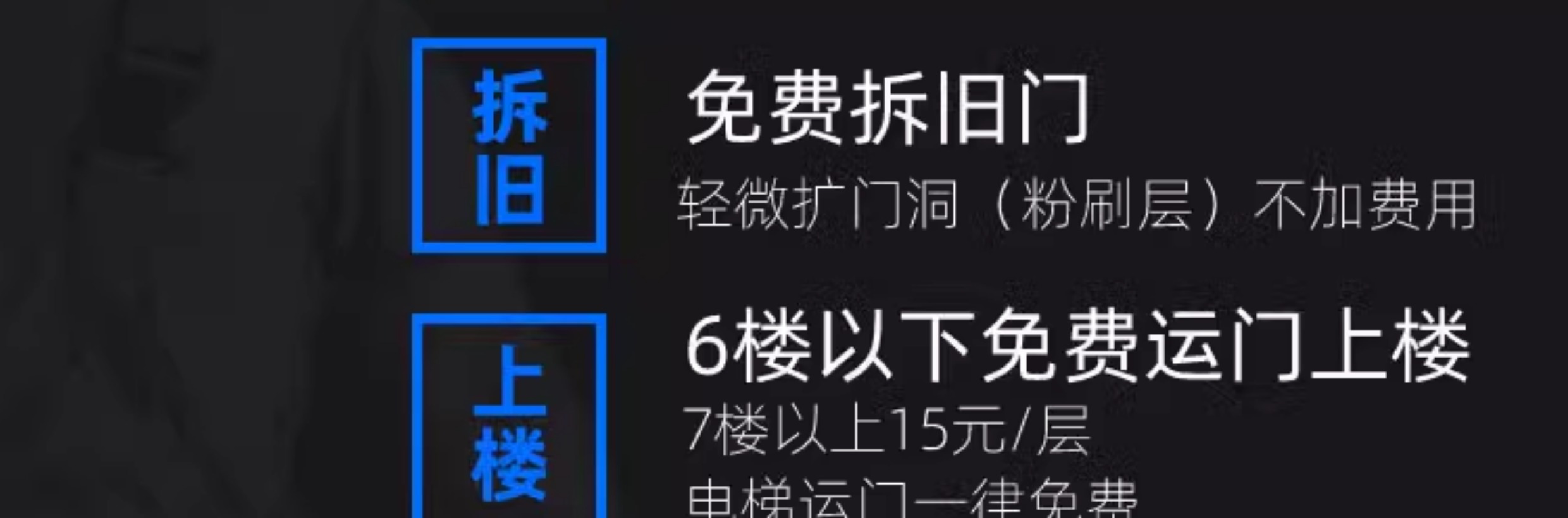 防盗门进户门家用隔音入户门子母门智能锁大门苏州无锡包安装(图2)