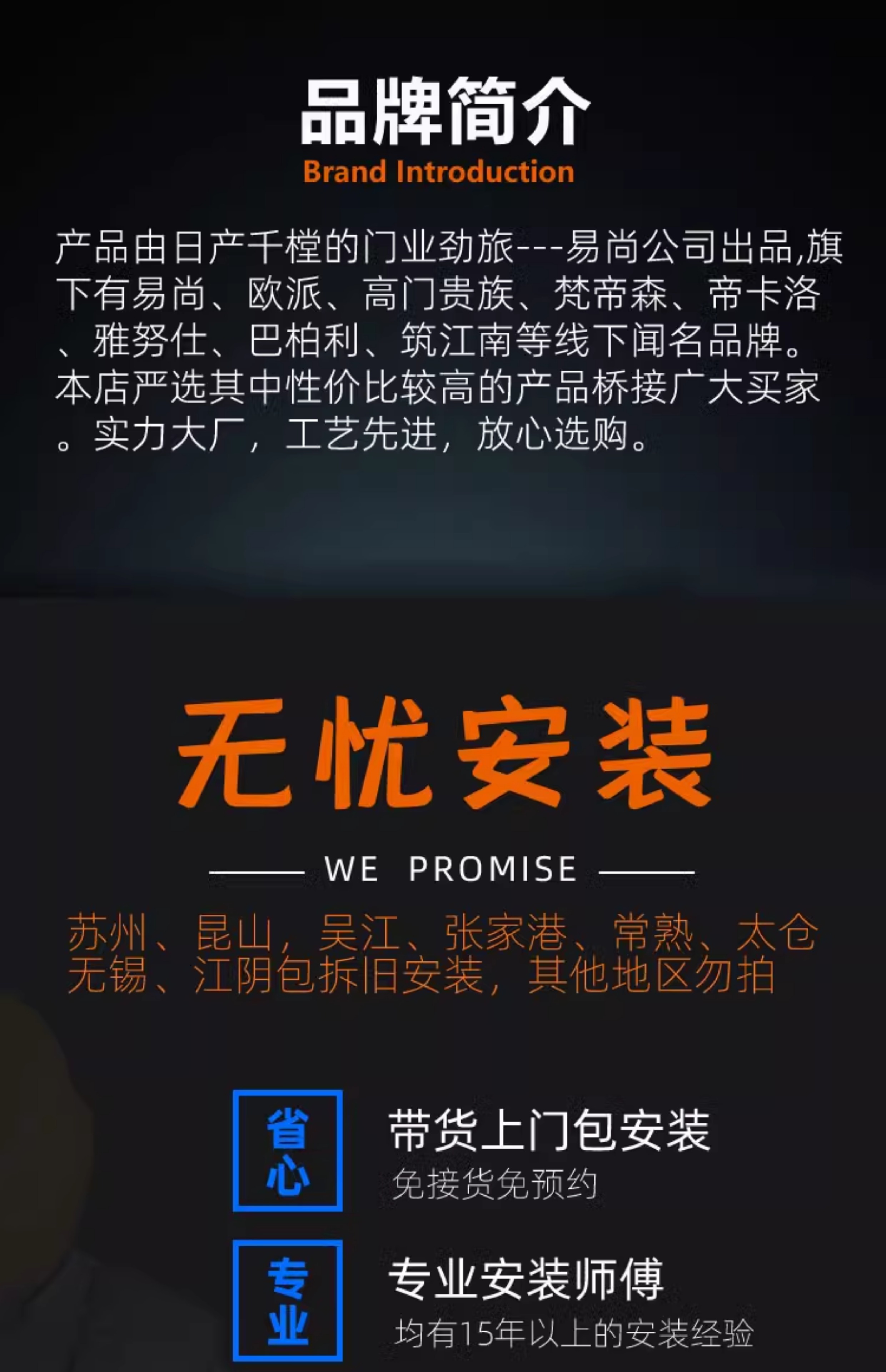 防盗门进户门家用隔音入户门子母门智能锁大门苏州无锡包安装(图1)