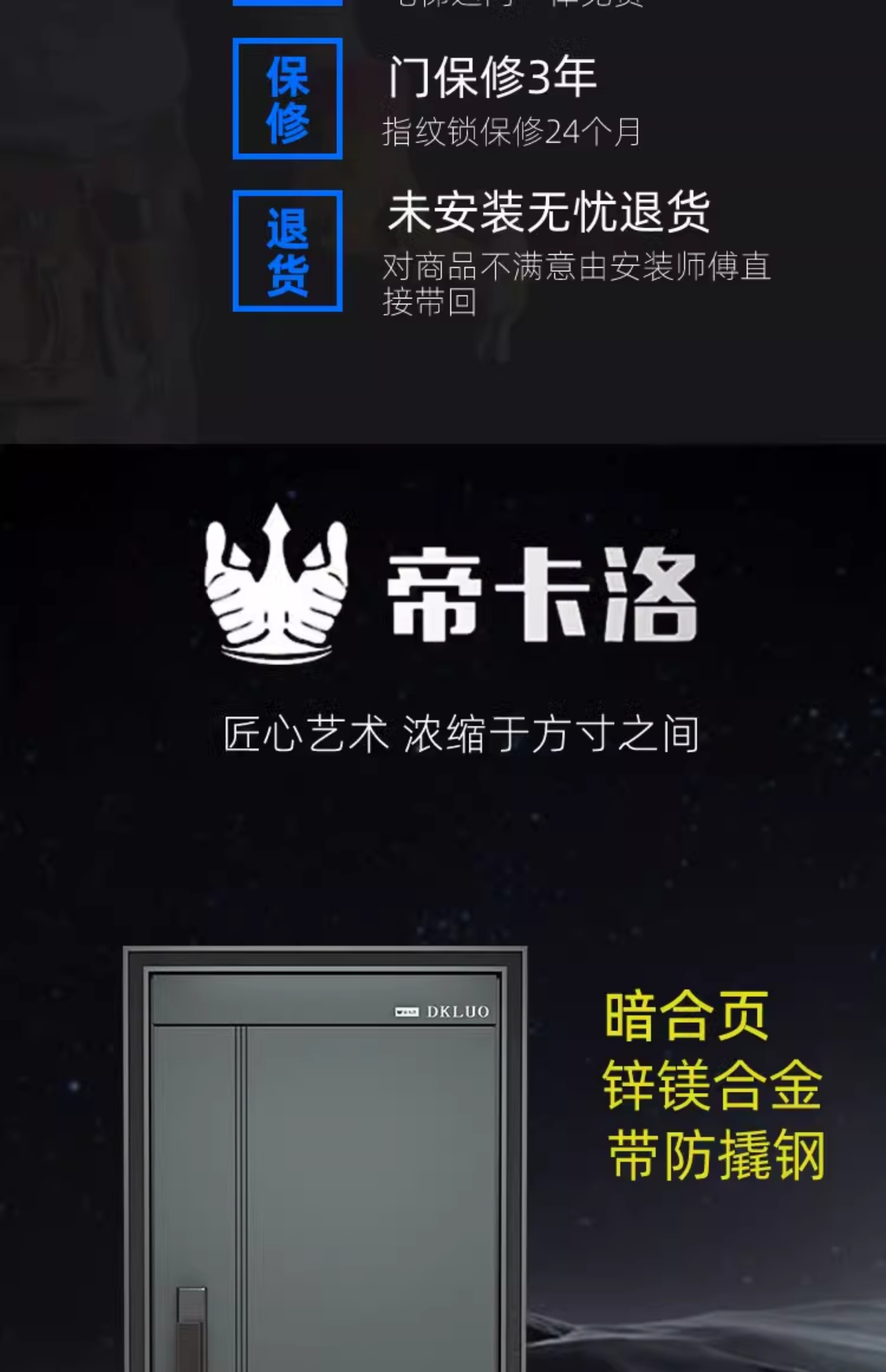 防盗门进户门家用隔音入户门子母门智能锁大门苏州无锡包安装(图3)