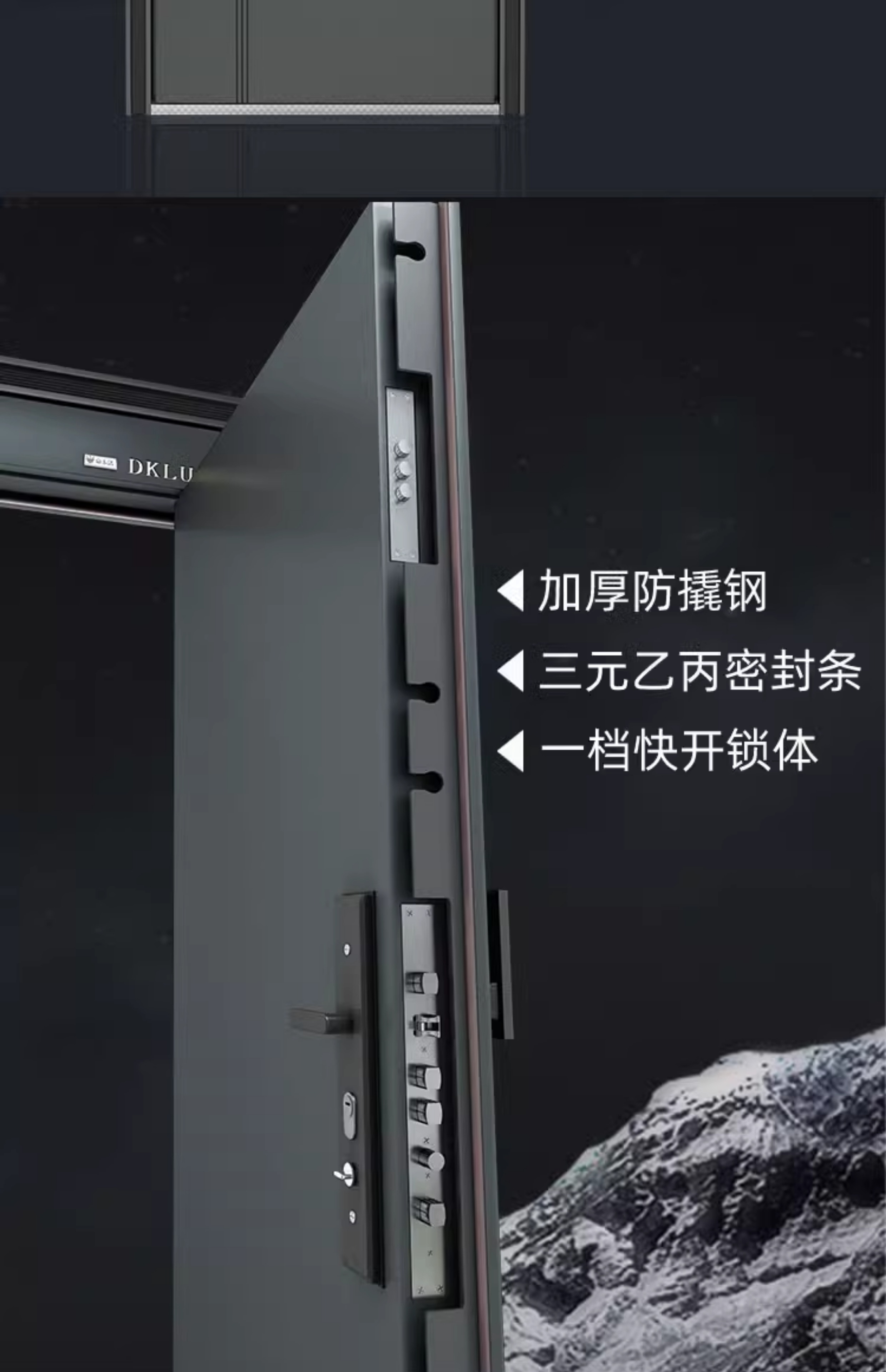 防盗门进户门家用隔音入户门子母门智能锁大门苏州无锡包安装(图5)