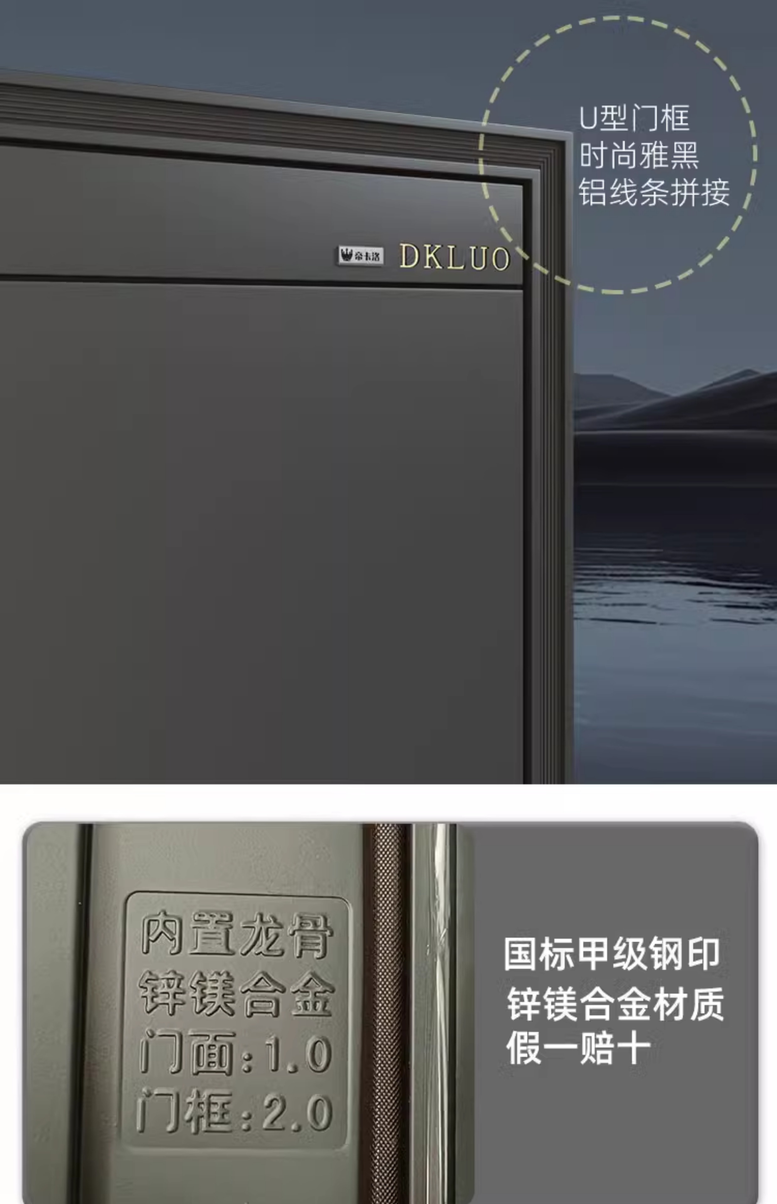 防盗门进户门家用隔音入户门子母门智能锁大门苏州无锡包安装(图7)