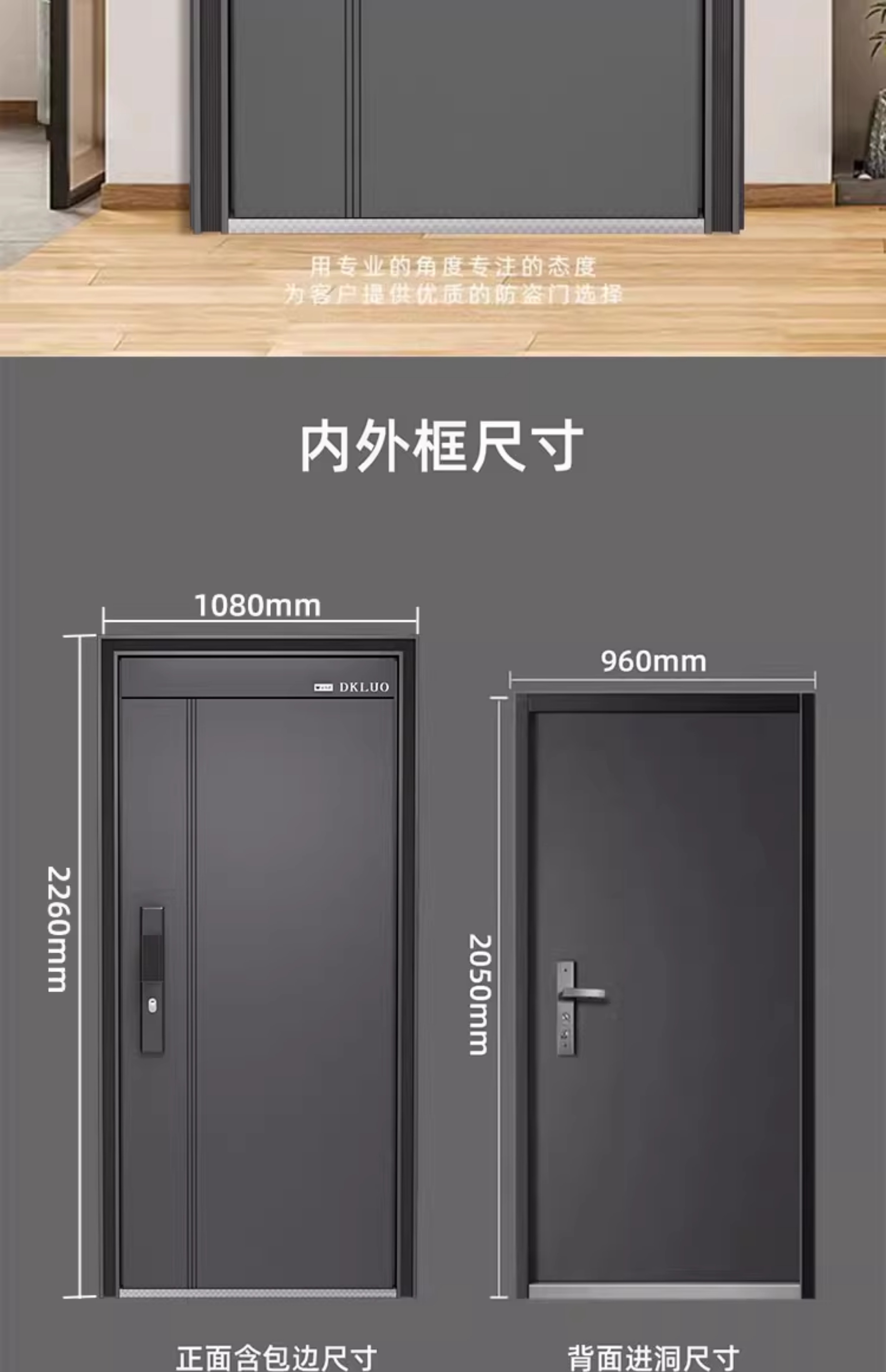 防盗门进户门家用隔音入户门子母门智能锁大门苏州无锡包安装(图13)