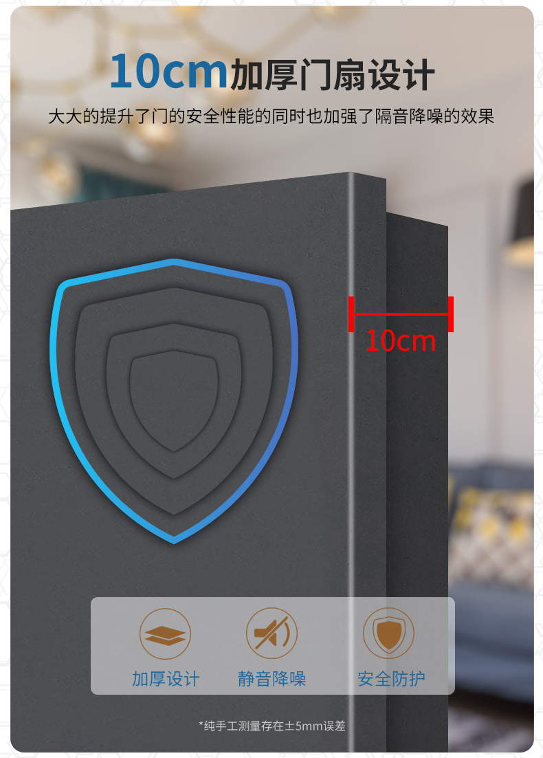 飞普乐甲级防盗门家用入户门岩棉填充进户子母门智能密码锁安全门(图14)