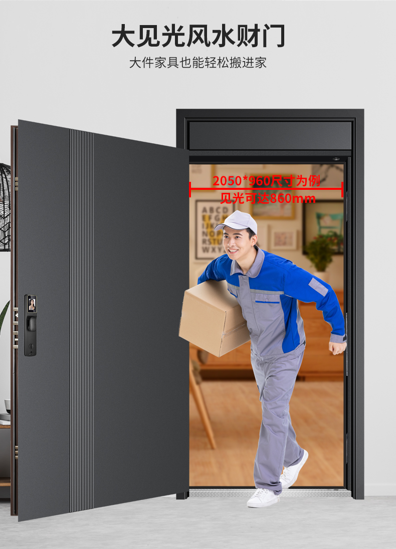飞普乐甲级防盗门家用入户门岩棉填充进户子母门智能密码锁安全门(图17)