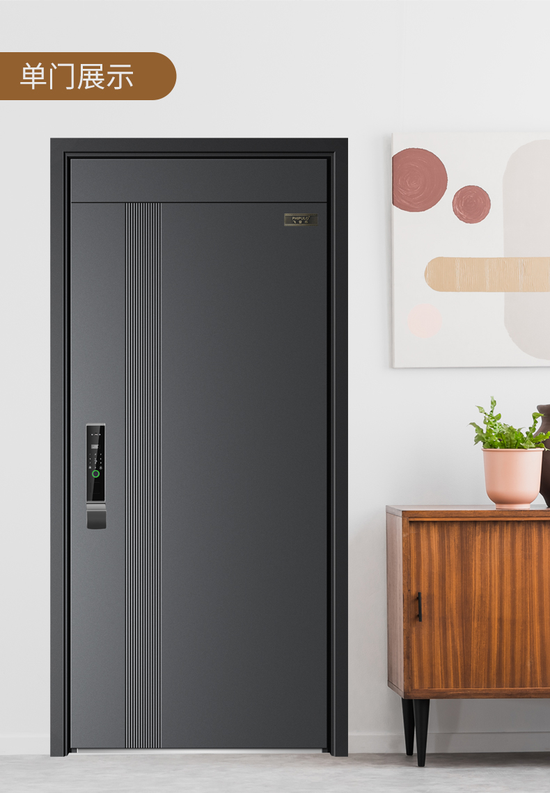 飞普乐甲级防盗门家用入户门岩棉填充进户子母门智能密码锁安全门(图25)